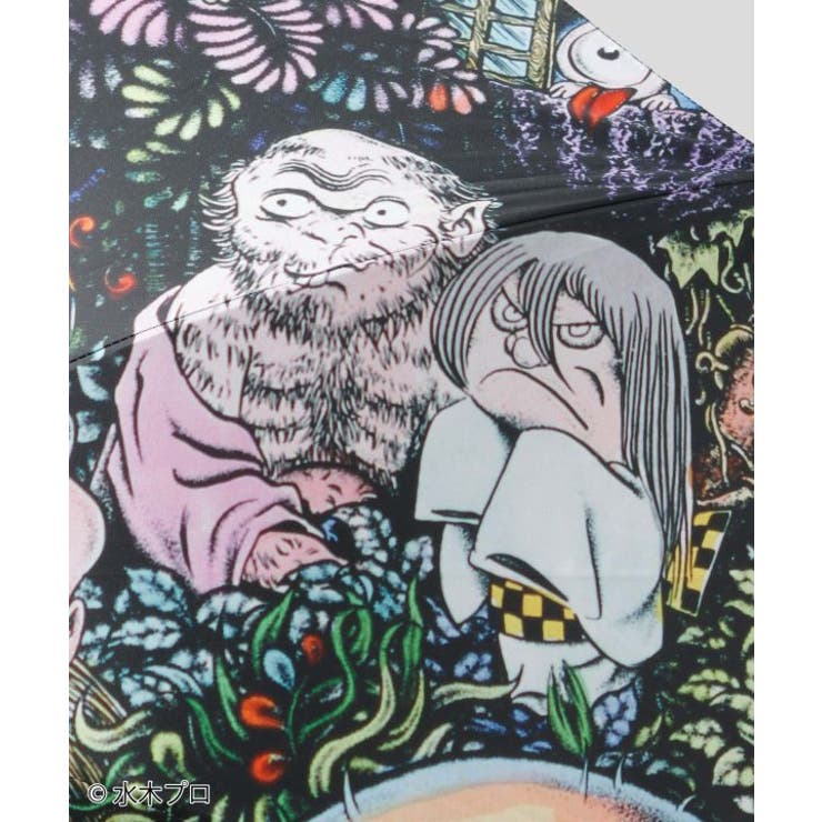 【カヤ】【遮光率90%以上】日傘《水木しげる》 | アミナコレクション  | 詳細画像15 