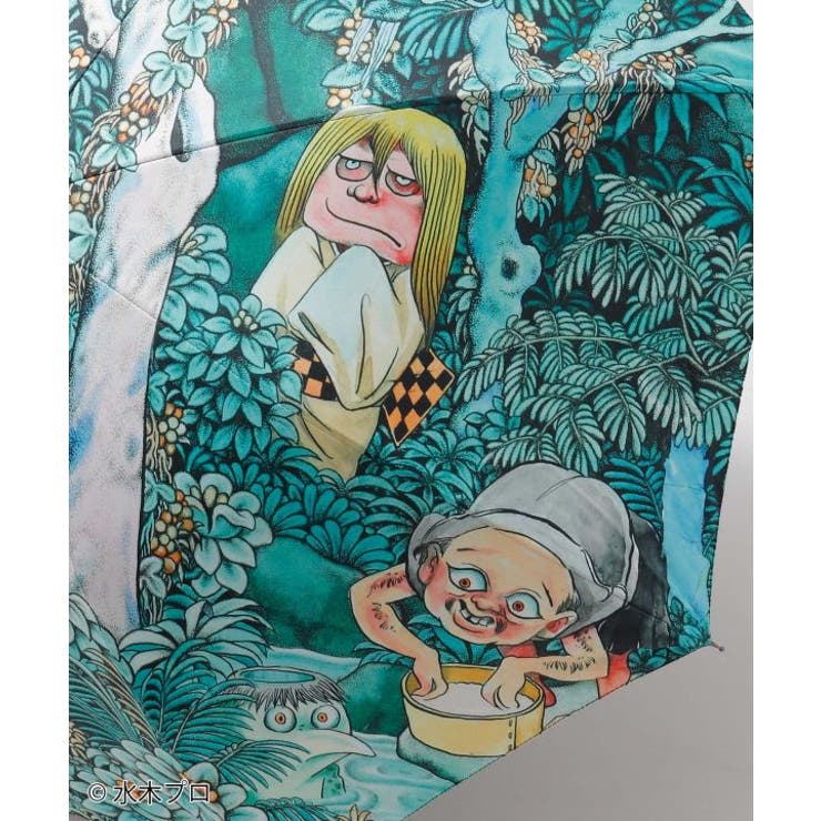 【カヤ】【遮光率90%以上】日傘《水木しげる》 | アミナコレクション  | 詳細画像18 