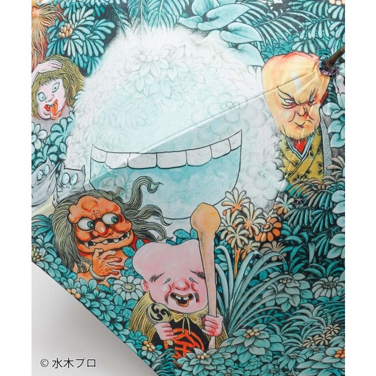 【カヤ】【遮光率90%以上】日傘《水木しげる》 | アミナコレクション  | 詳細画像19 