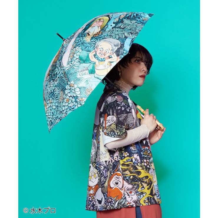 【カヤ】【遮光率90%以上】日傘《水木しげる》 | アミナコレクション  | 詳細画像25 