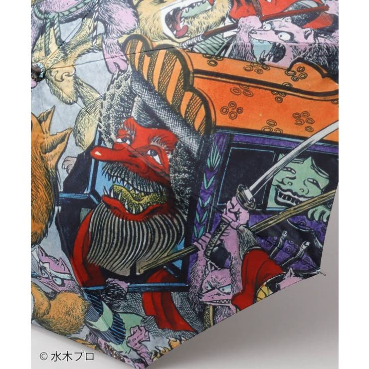 【カヤ】【遮光率90%以上】日傘《水木しげる》 | アミナコレクション  | 詳細画像4 