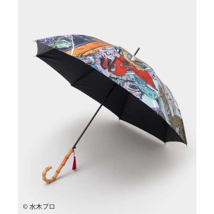 【カヤ】【遮光率90%以上】日傘《水木しげる》 | アミナコレクション  | 詳細画像8 