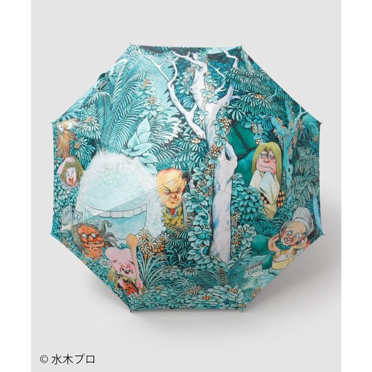 その他3 | 【カヤ】【遮光率90%以上】日傘《水木しげる》 | アミナコレクション 
