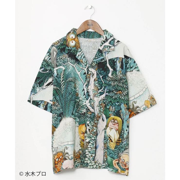 グリーン | 【カヤ】アロハシャツ（Mサイズ）《水木しげる》 | アミナコレクション 
