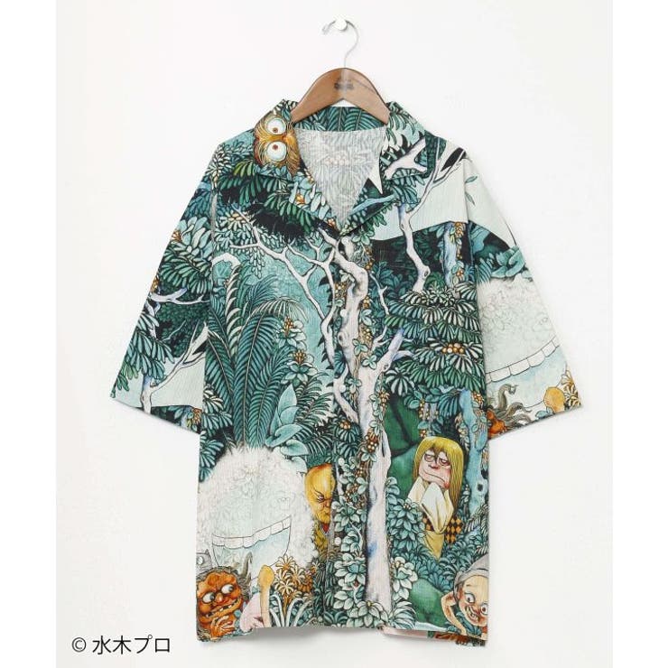 グリーン | 【カヤ】アロハシャツ（Lサイズ）《水木しげる》 | アミナコレクション