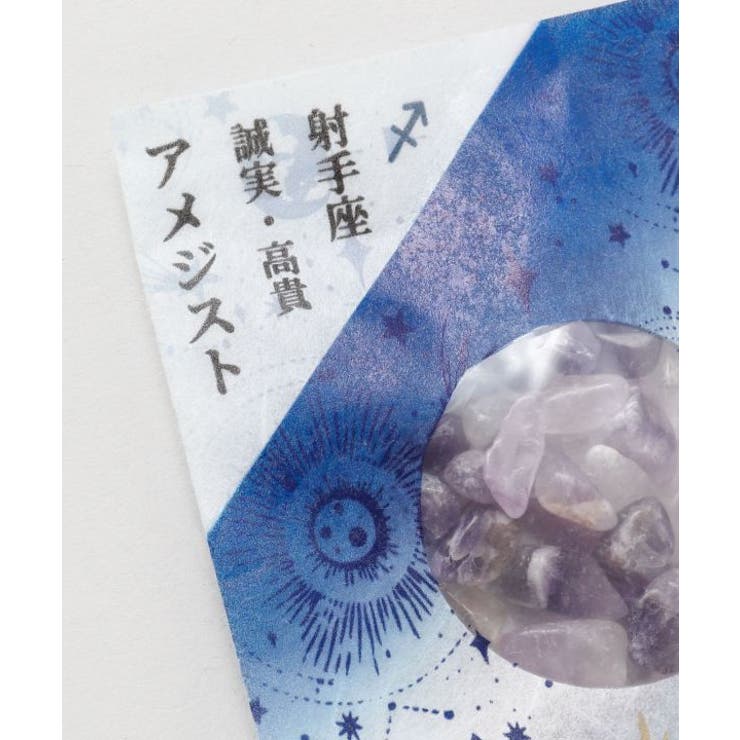 【チャイハネ】星座ストーンチップ | アミナコレクション  | 詳細画像4 