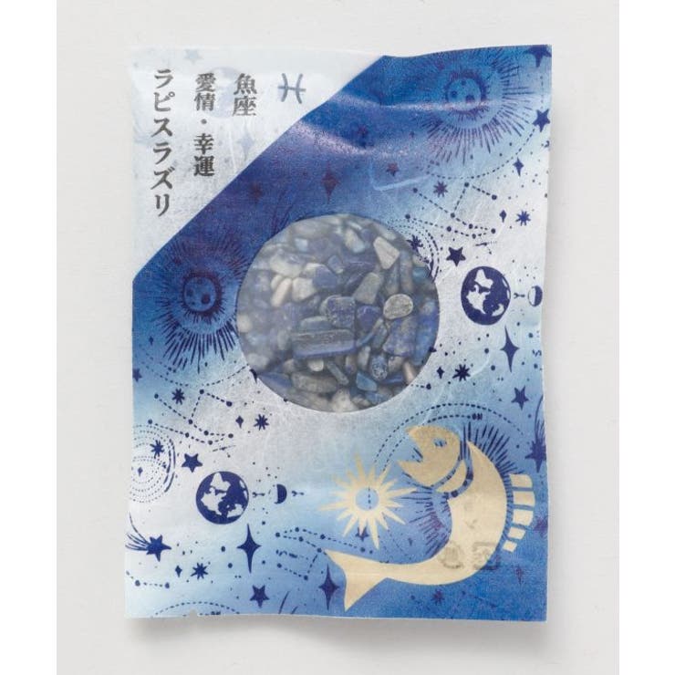 ダークブルー | 【チャイハネ】星座ストーンチップ | アミナコレクション 