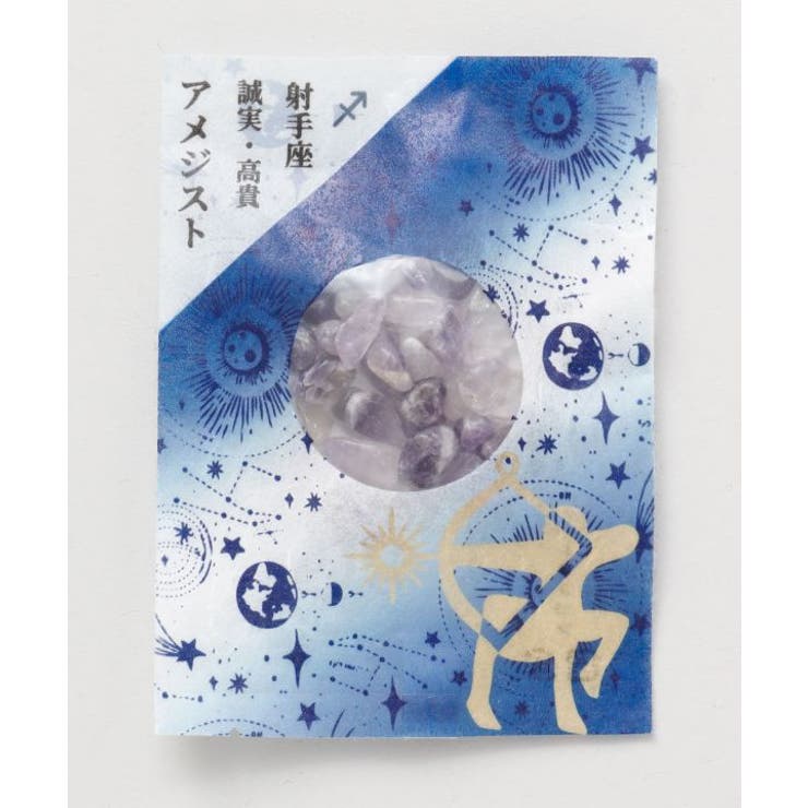 パープル | 【チャイハネ】星座ストーンチップ | アミナコレクション 