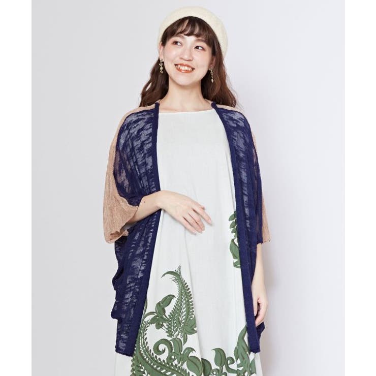 【チャイハネ】アミアミカーディガン | アミナコレクション  | 詳細画像10 