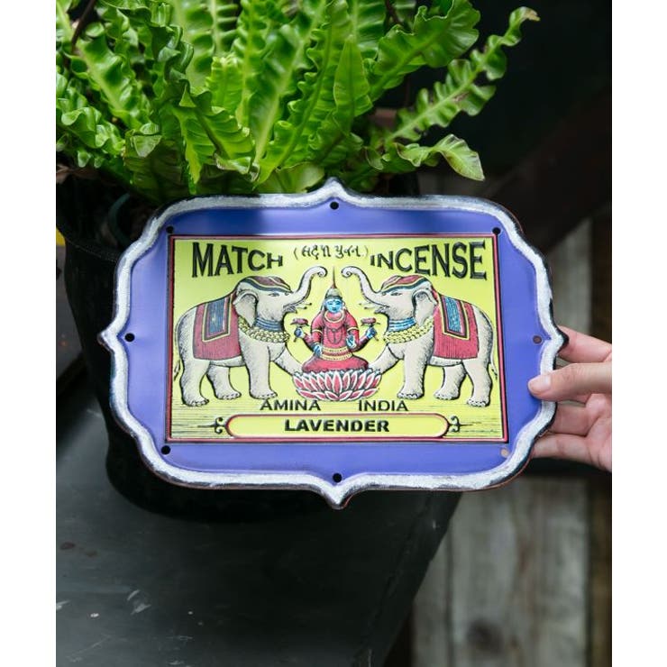 【チャイハネ】マッチ香看板 | アミナコレクション  | 詳細画像2 