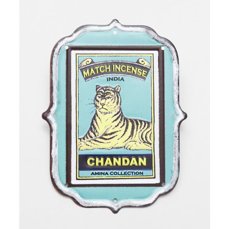 その他2 | 【チャイハネ】マッチ香看板 | アミナコレクション 