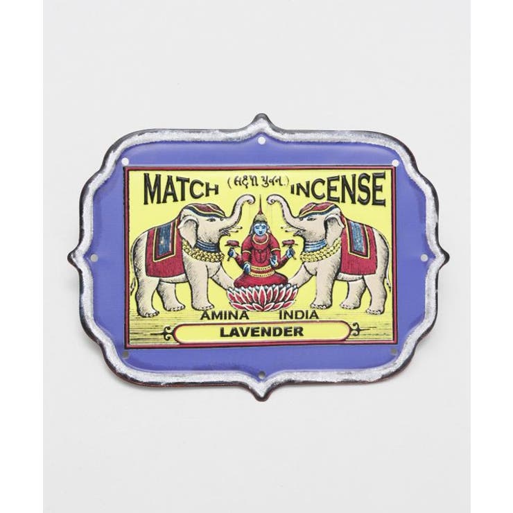 その他4 | 【チャイハネ】マッチ香看板 | アミナコレクション 