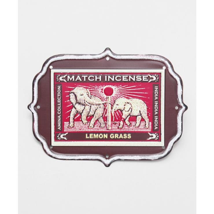 その他5 | 【チャイハネ】マッチ香看板 | アミナコレクション 