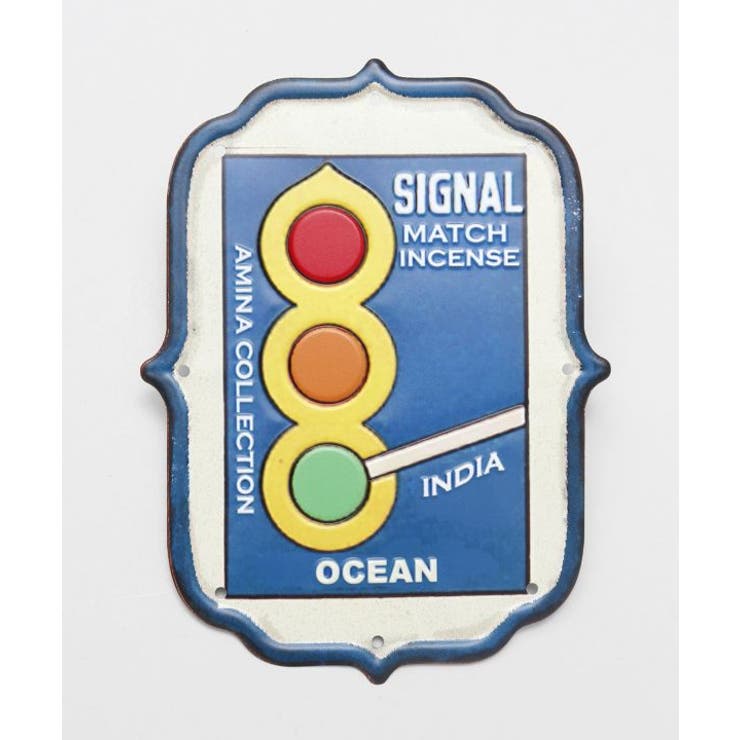 その他9 | 【チャイハネ】マッチ香看板 | アミナコレクション 