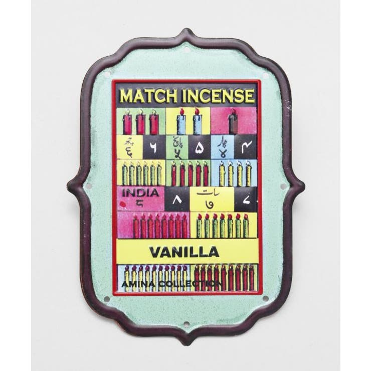 その他12 | 【チャイハネ】マッチ香看板 | アミナコレクション 