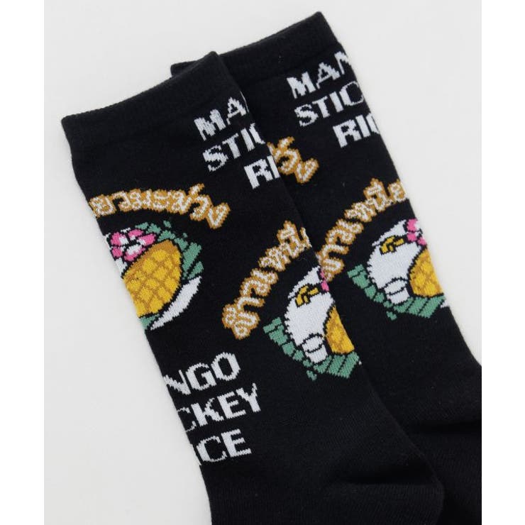 【チャイハネ】タエスフミドルソックス23～25cm | アミナコレクション  | 詳細画像9 