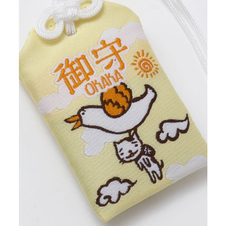 【チャイハネ】おかかお守りぶくろ | アミナコレクション  | 詳細画像2 