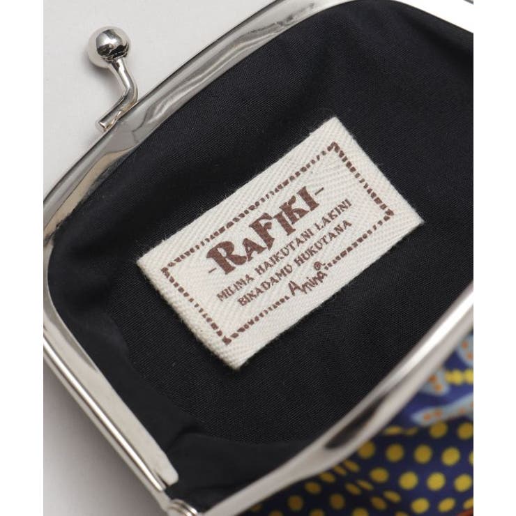 【チャイハネ】ラフィキマルチガマ | アミナコレクション  | 詳細画像11 