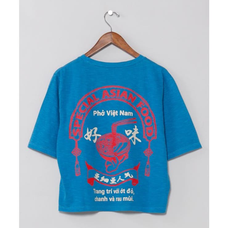 ブルー | 【チャイハネ】テサニＴシャツ | アミナコレクション 