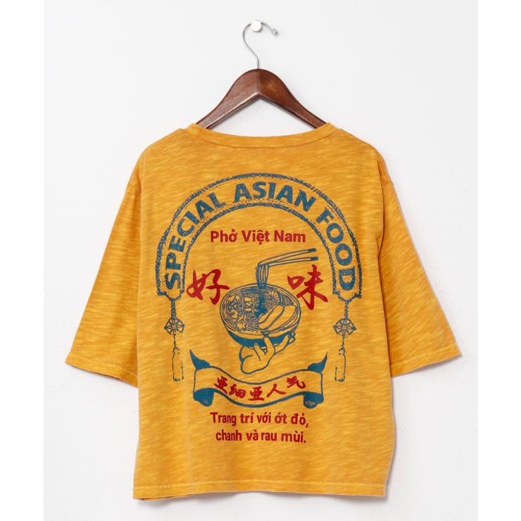 イエロー | 【チャイハネ】テサニＴシャツ | アミナコレクション 