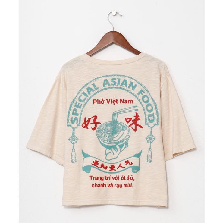 ベージュ | 【チャイハネ】テサニＴシャツ | アミナコレクション 