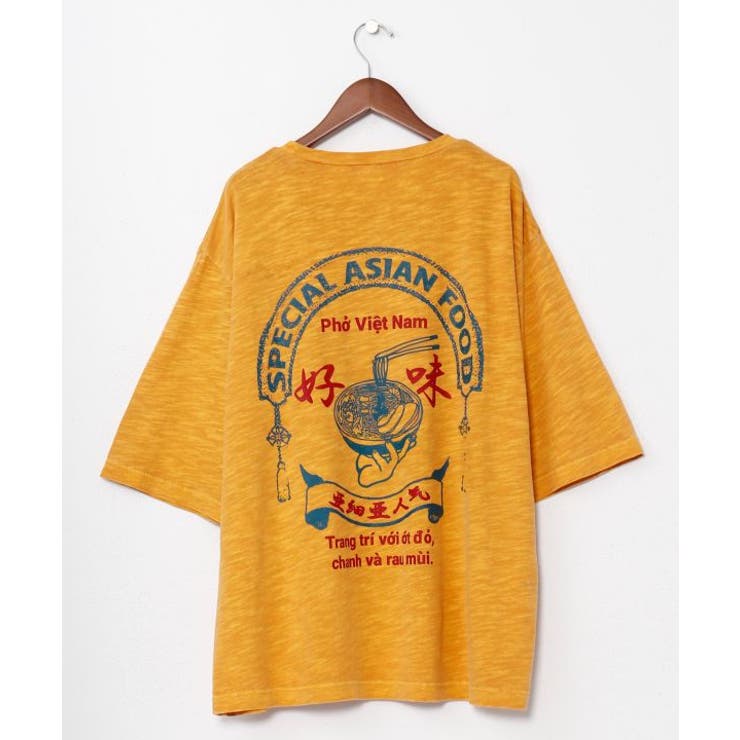 イエロー | 【チャイハネ】テサニメンズTシャツ | アミナコレクション 