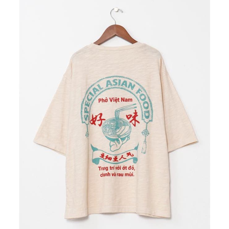ベージュ | 【チャイハネ】テサニメンズTシャツ | アミナコレクション 