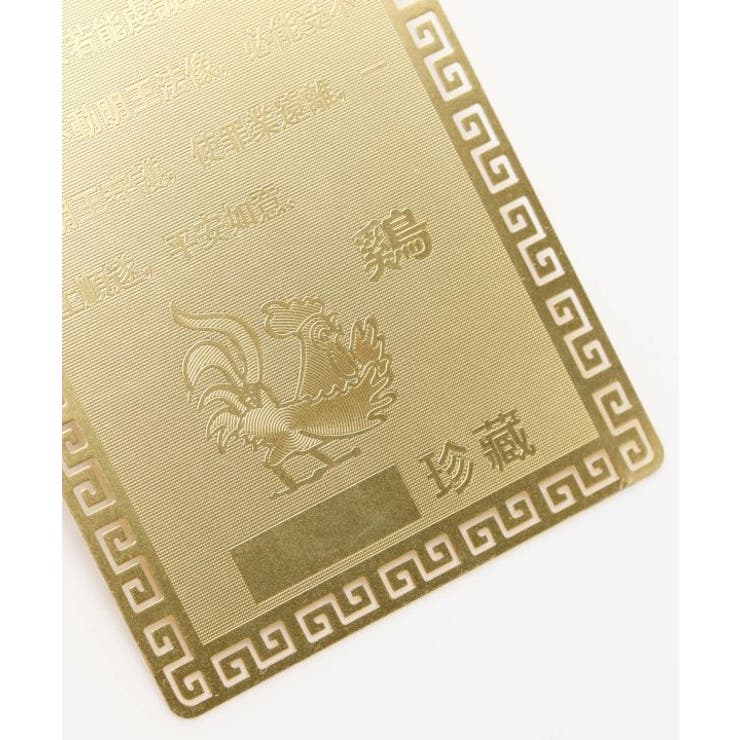 【チャイハネ】十二支神様カード | アミナコレクション  | 詳細画像15 