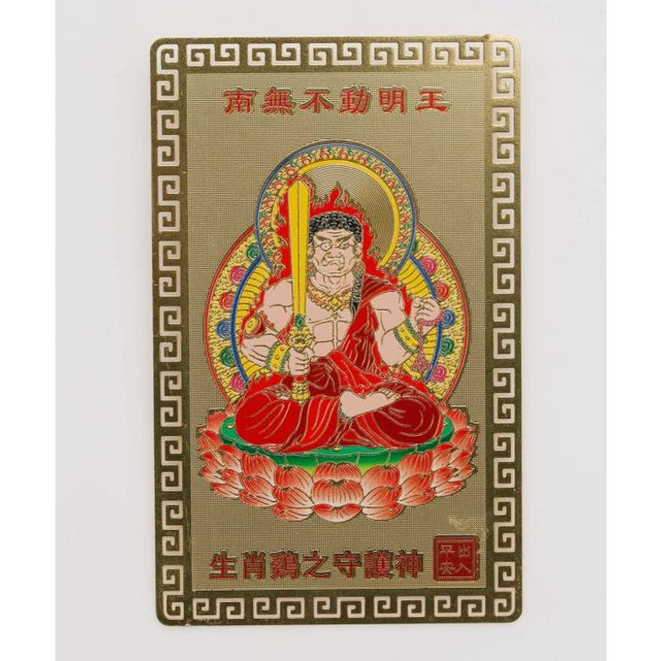 その他10 | 【チャイハネ】十二支神様カード | アミナコレクション 