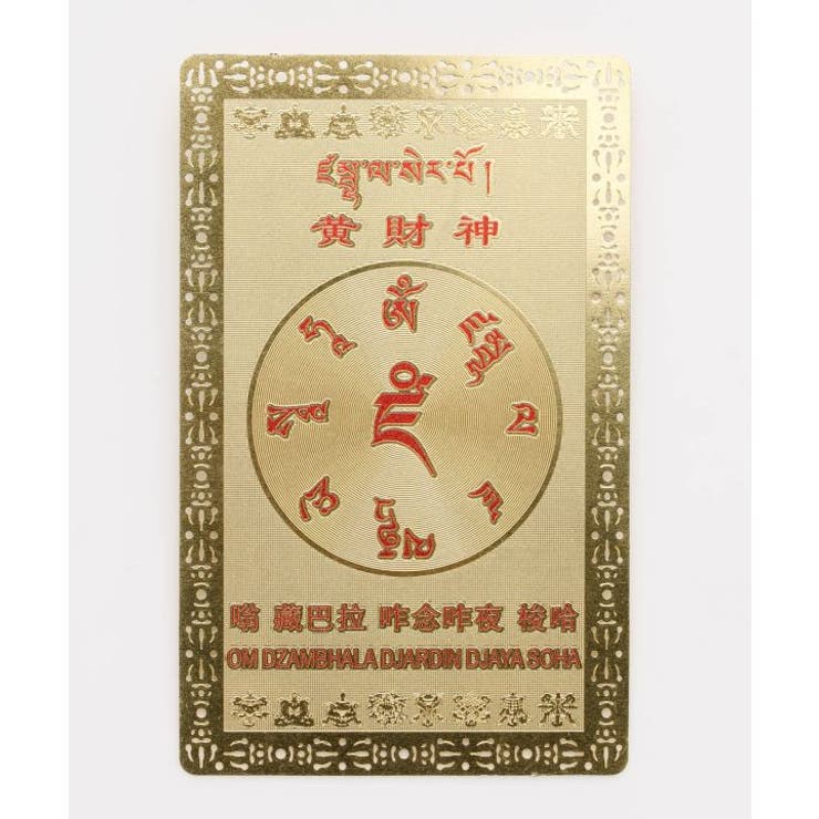 【チャイハネ】神様カード | アミナコレクション  | 詳細画像3 