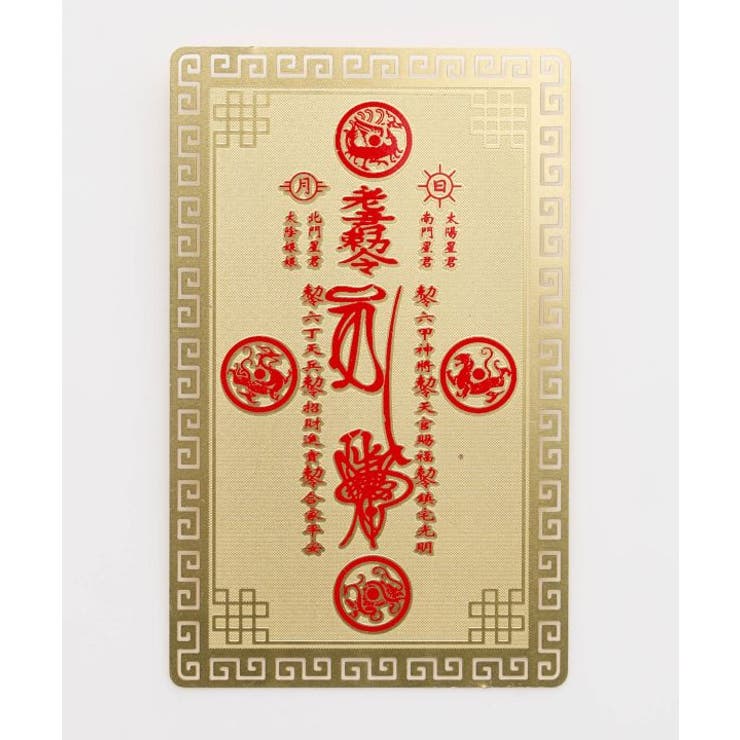 【チャイハネ】神様カード | アミナコレクション  | 詳細画像5 