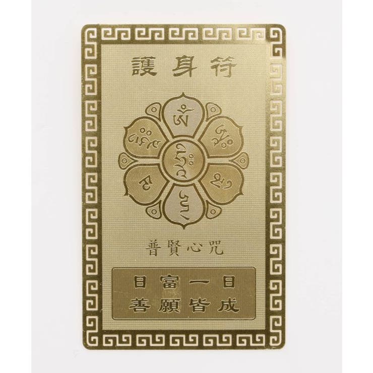 【チャイハネ】神様カード | アミナコレクション  | 詳細画像6 