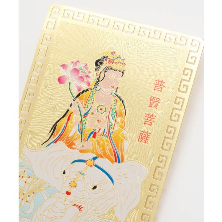 【チャイハネ】神様カード | アミナコレクション  | 詳細画像7 