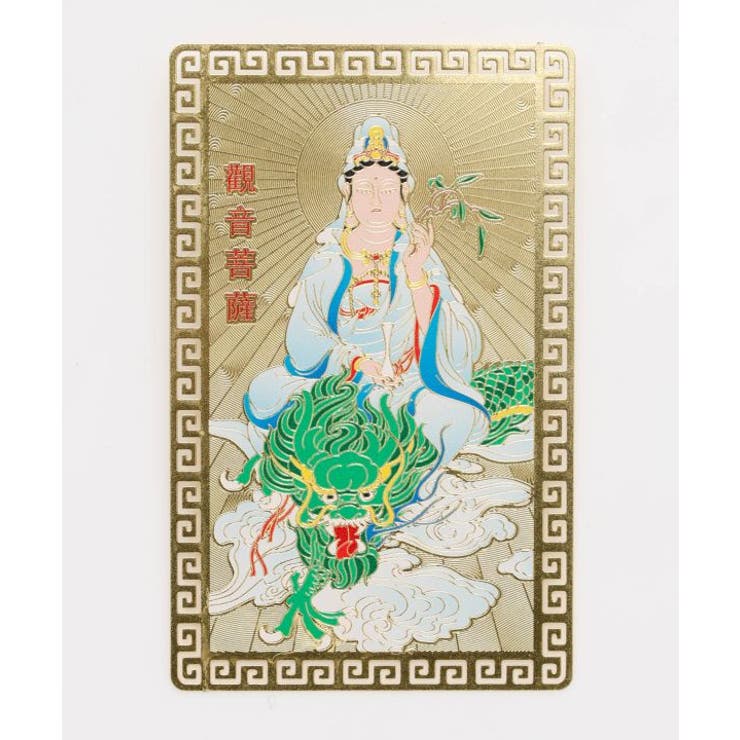 その他1 | 【チャイハネ】神様カード | アミナコレクション 