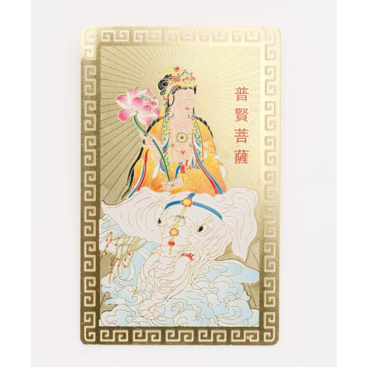 その他5 | 【チャイハネ】神様カード | アミナコレクション 