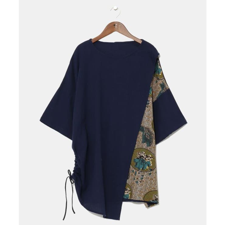 ブルー | 【チャイハネ】ラフィキメンズトップス | アミナコレクション