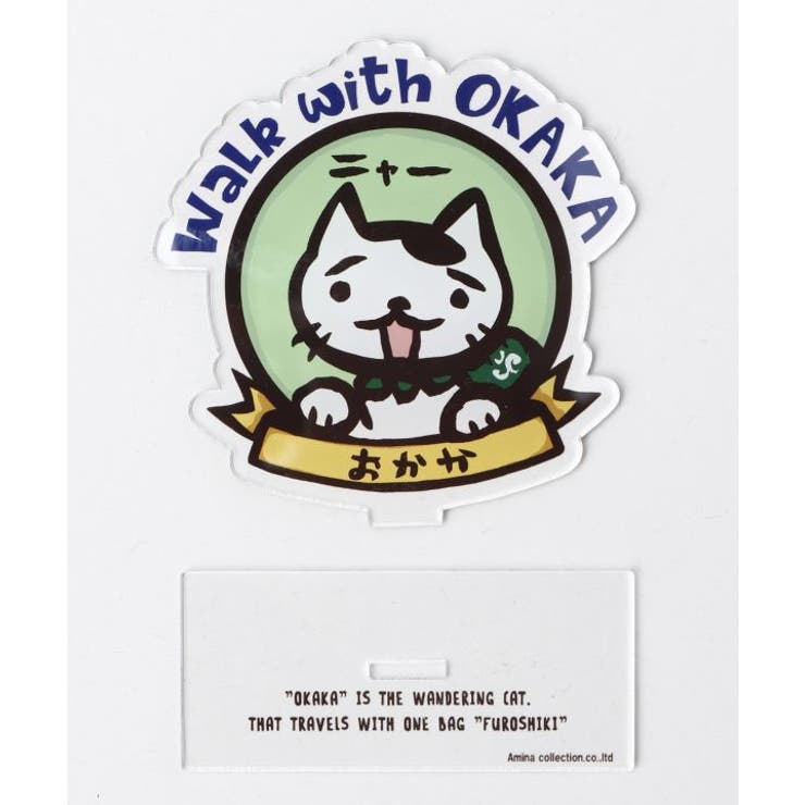 【チャイハネ】おかかアクリルスタンド | アミナコレクション  | 詳細画像3 