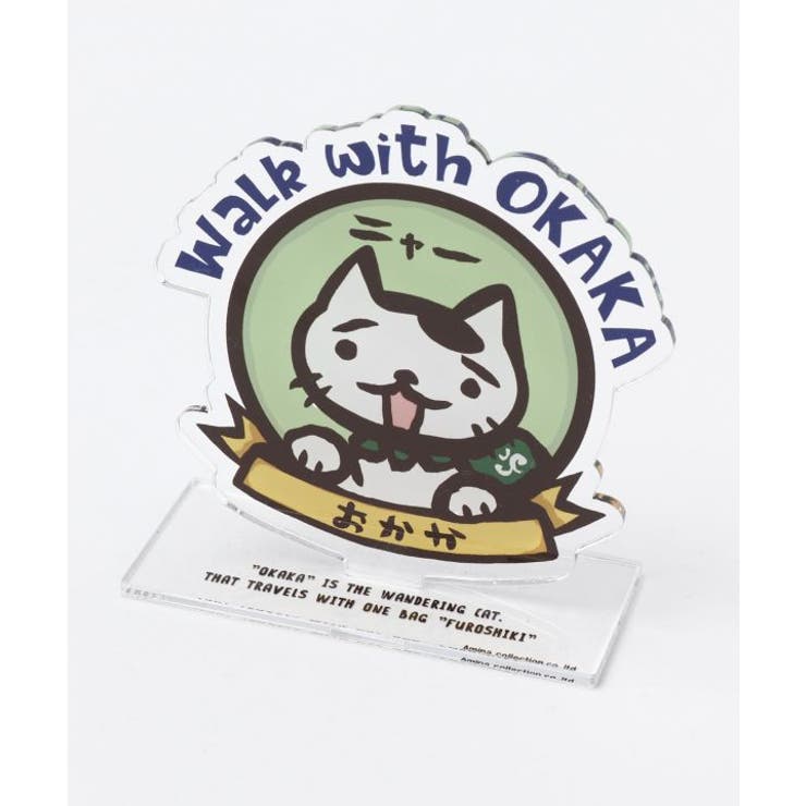 その他1 | 【チャイハネ】おかかアクリルスタンド | アミナコレクション 