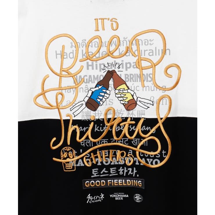 【チャイハネ】ワッタイトメンズTシャツ【Amina×grn×横浜ビール】 | アミナコレクション  | 詳細画像20 