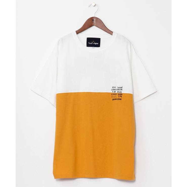 【チャイハネ】ワッタイトメンズTシャツ【Amina×grn×横浜ビール】 | アミナコレクション  | 詳細画像21 