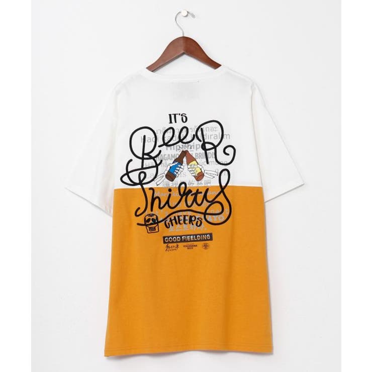 イエロー | 【チャイハネ】ワッタイトメンズTシャツ【Amina×grn×横浜ビール】 | アミナコレクション 