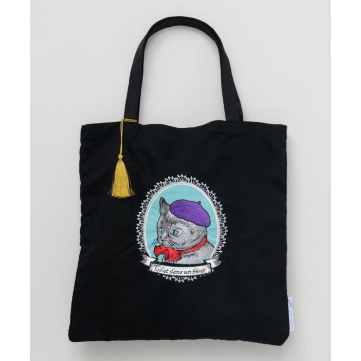 ブラック | 【欧州航路】シャットトートバッグ | アミナコレクション 