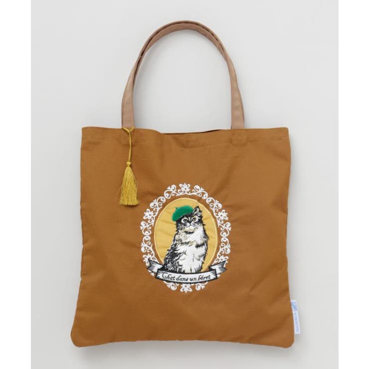 ブラウン | 【欧州航路】シャットトートバッグ | アミナコレクション 