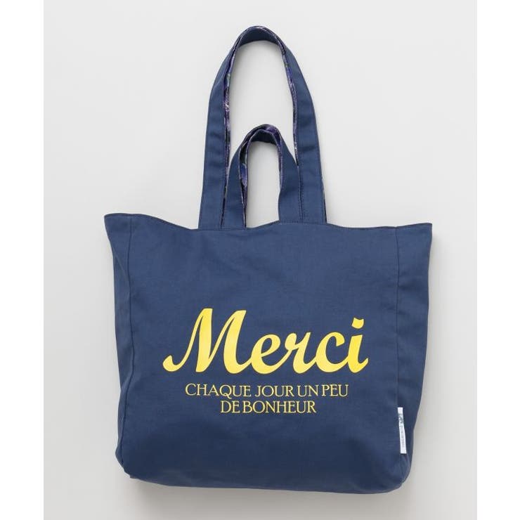 【欧州航路】リバーシブルメルシートートバッグ | アミナコレクション  | 詳細画像3 