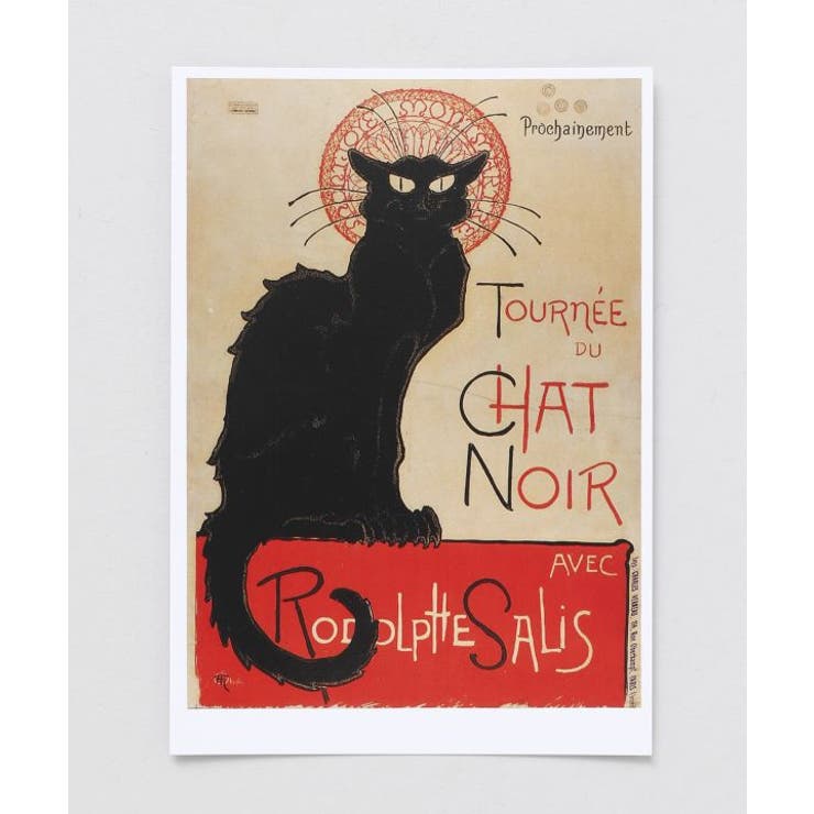 その他 | 【欧州航路】シャノワールポストカード | アミナコレクション 