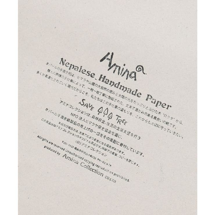 【チャイハネ】【2026年カレンダー】TINGA TINGA | アミナコレクション  | 詳細画像10 