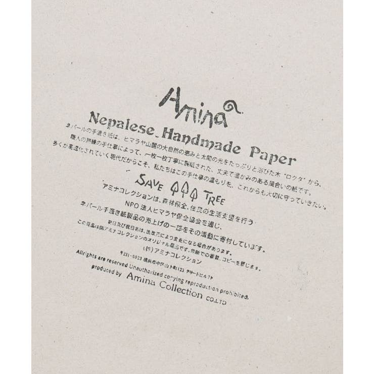 【チャイハネ】【2026年カレンダー】Traveling CALAVER | アミナコレクション  | 詳細画像21 