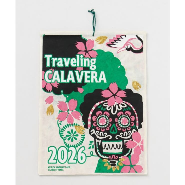 カラフル | 【チャイハネ】【2026年カレンダー】Traveling CALAVER | アミナコレクション 