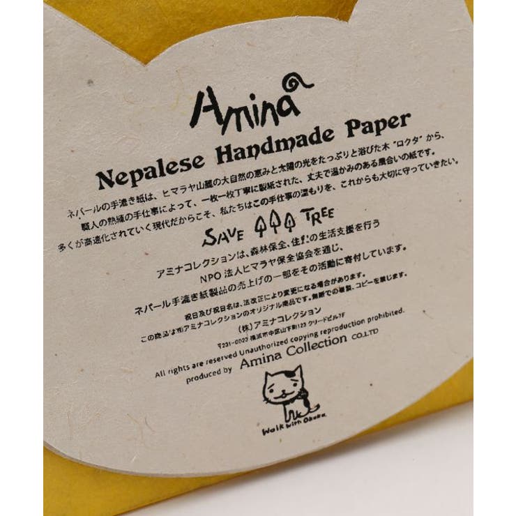 【チャイハネ】【2026年カレンダー】Walk With Okaka 卓上 | アミナコレクション  | 詳細画像17 