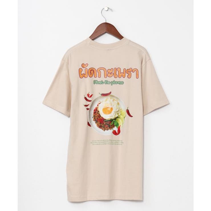 ベージュ | 【チャイハネ】エスガパオメンズTシャツ | アミナコレクション 